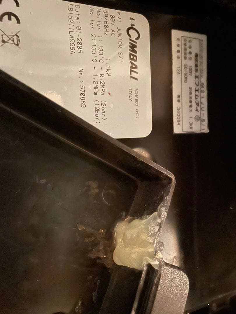 エスプレッソマシン　チンバリジュニア 【最終値下げ】