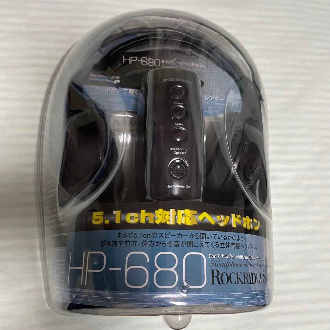 新品未開封品　5.1ch対応ヘッドホン　ロックリッジサウンド