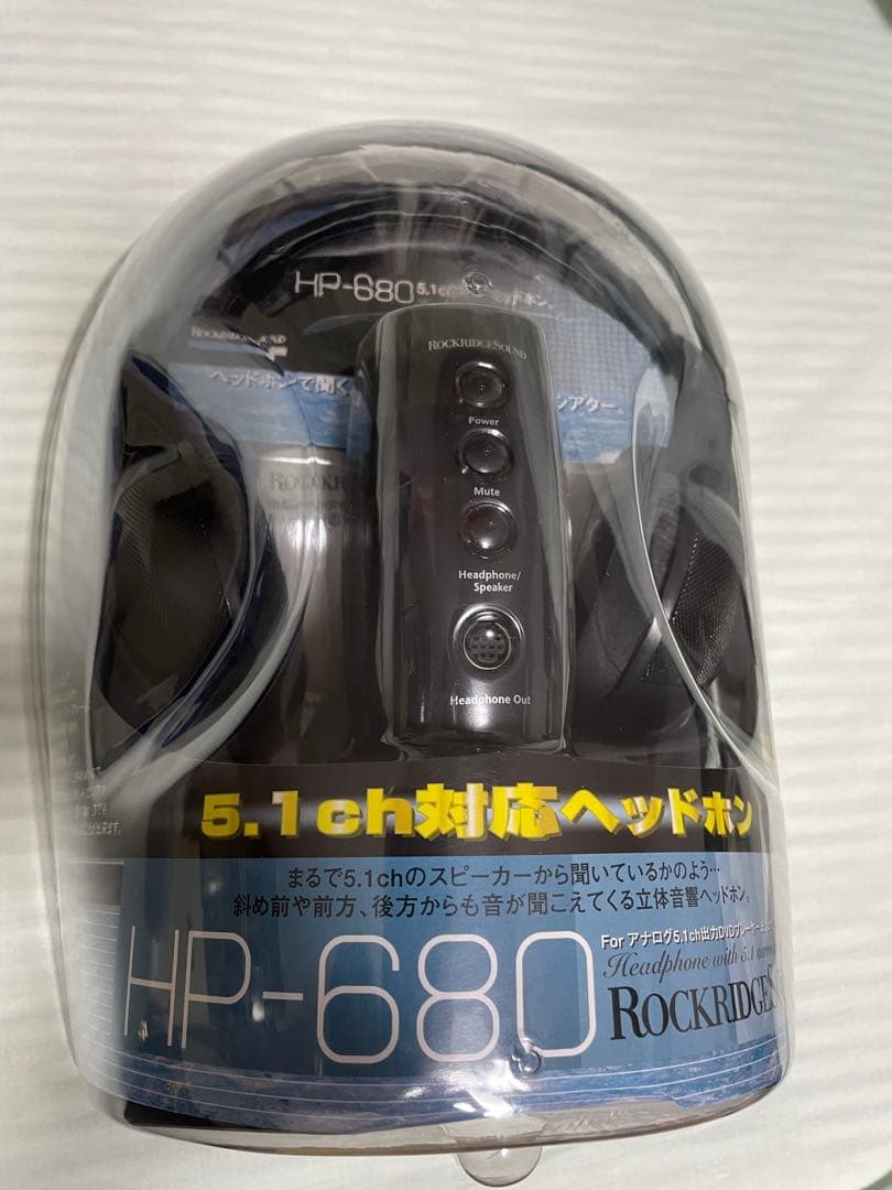 新品未開封品　5.1ch対応ヘッドホン　ロックリッジサウンド