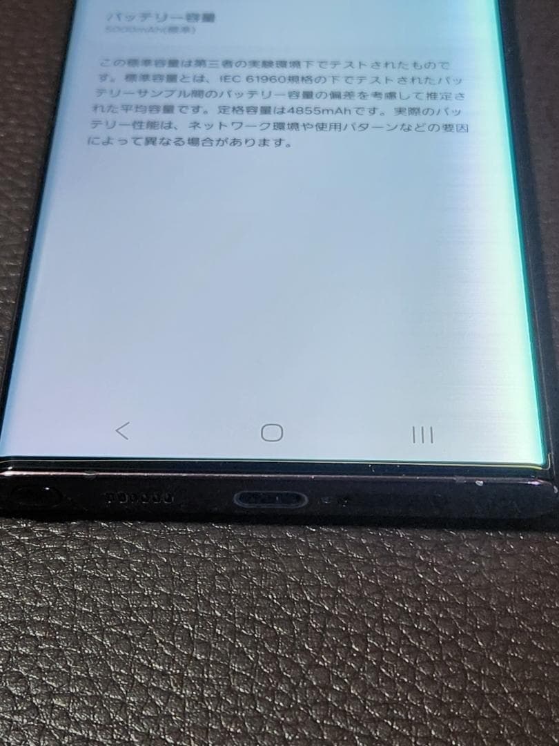 Galaxy s22 ultra SC-52C 動作しますが　ジャンク