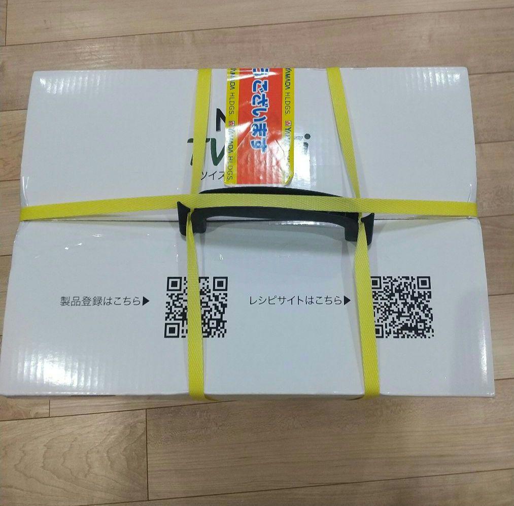 ニンジャ ツイスティーミキサー