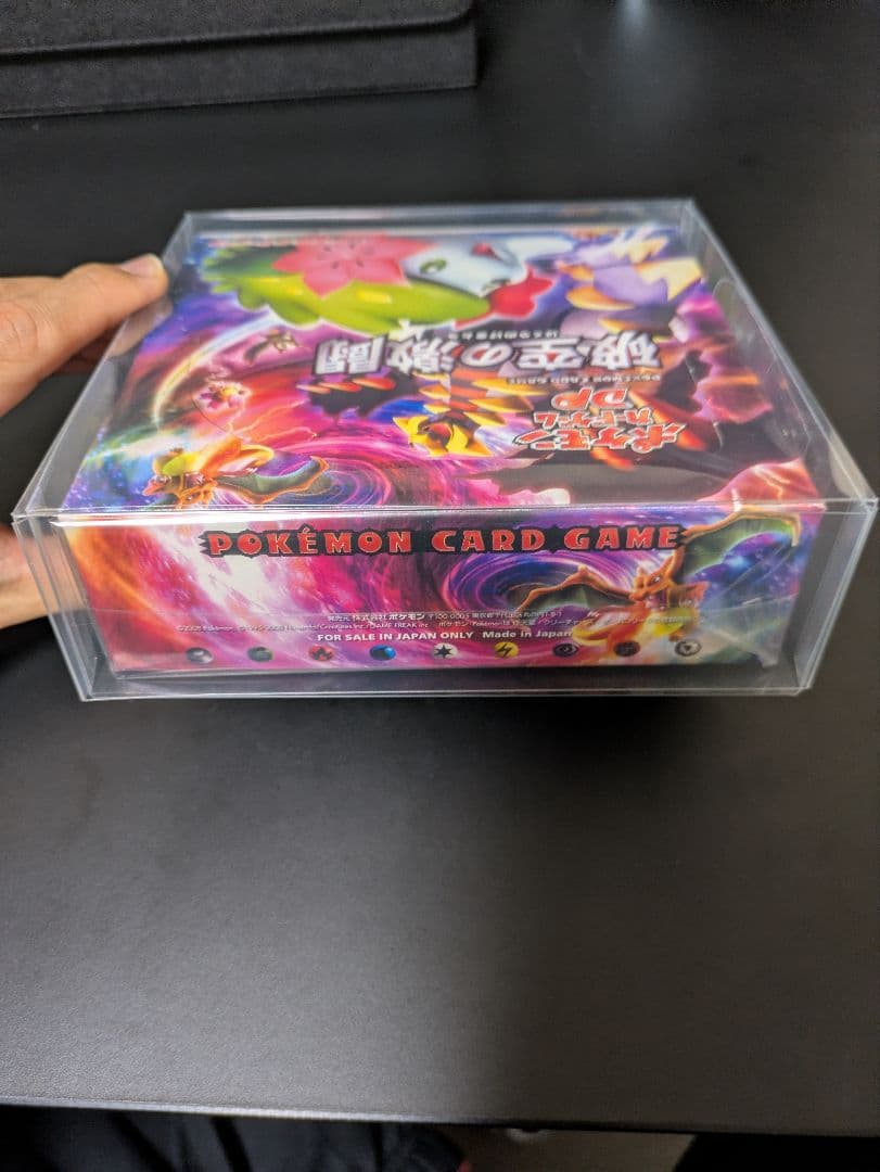 ポケモンカードゲームDP 破空の激闘