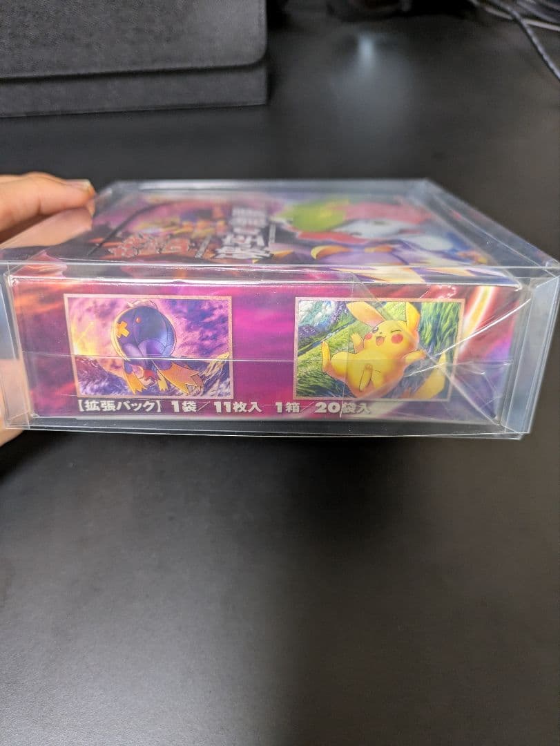 ポケモンカードゲームDP 破空の激闘