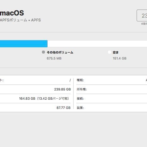 【apple】 iMac 2010