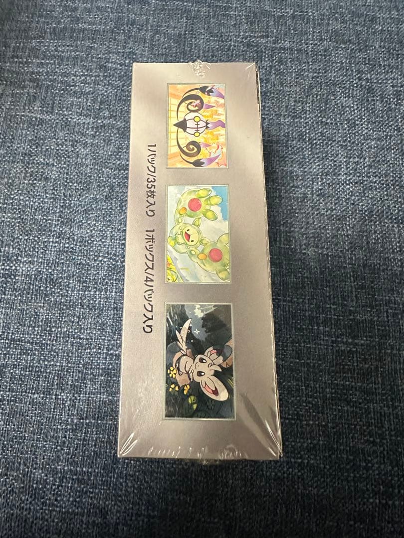 ポケモンカード　ブラックボルト デラックス拡張パック　未開封BOX　シュリンク付