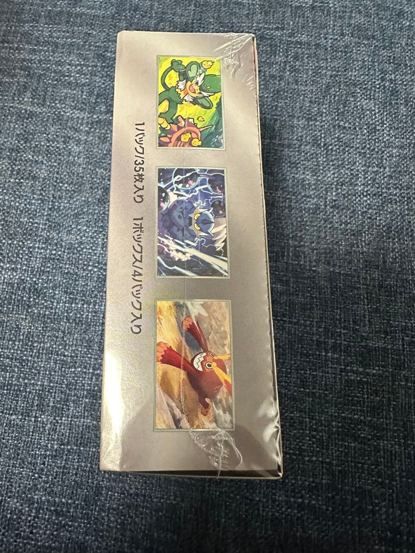 ポケモンカード　ブラックボルト デラックス拡張パック　未開封BOX　シュリンク付