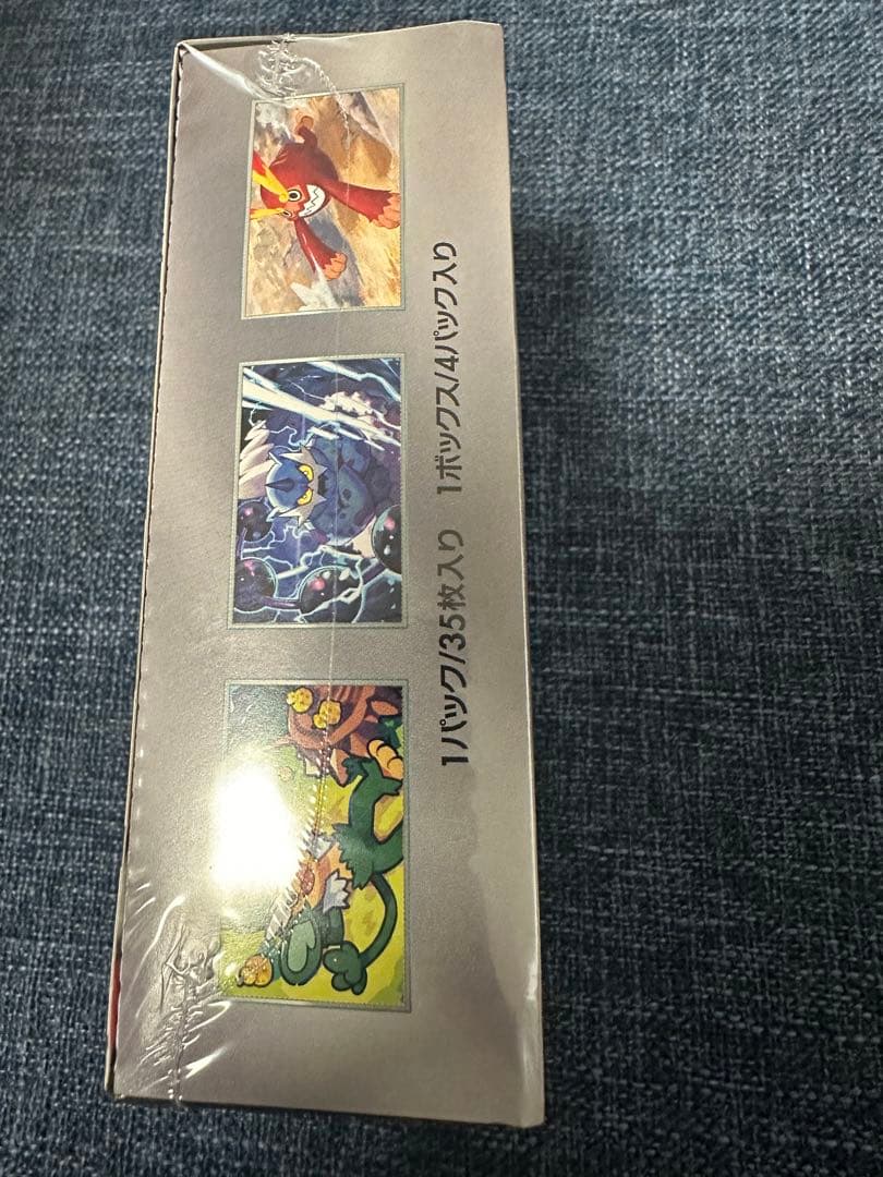 ポケモンカード　ブラックボルト デラックス拡張パック　未開封BOX　シュリンク付