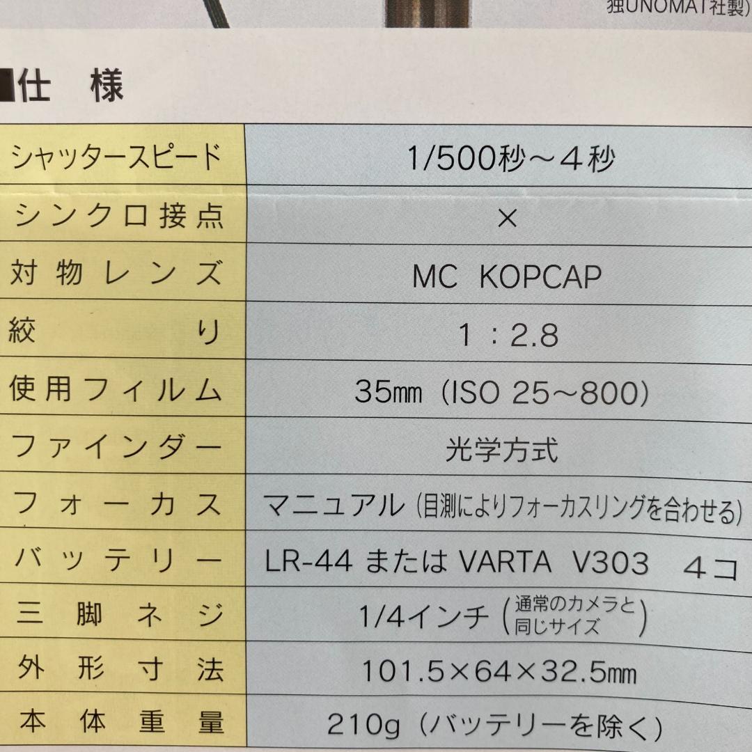 キーブ35A 製KIEV35A