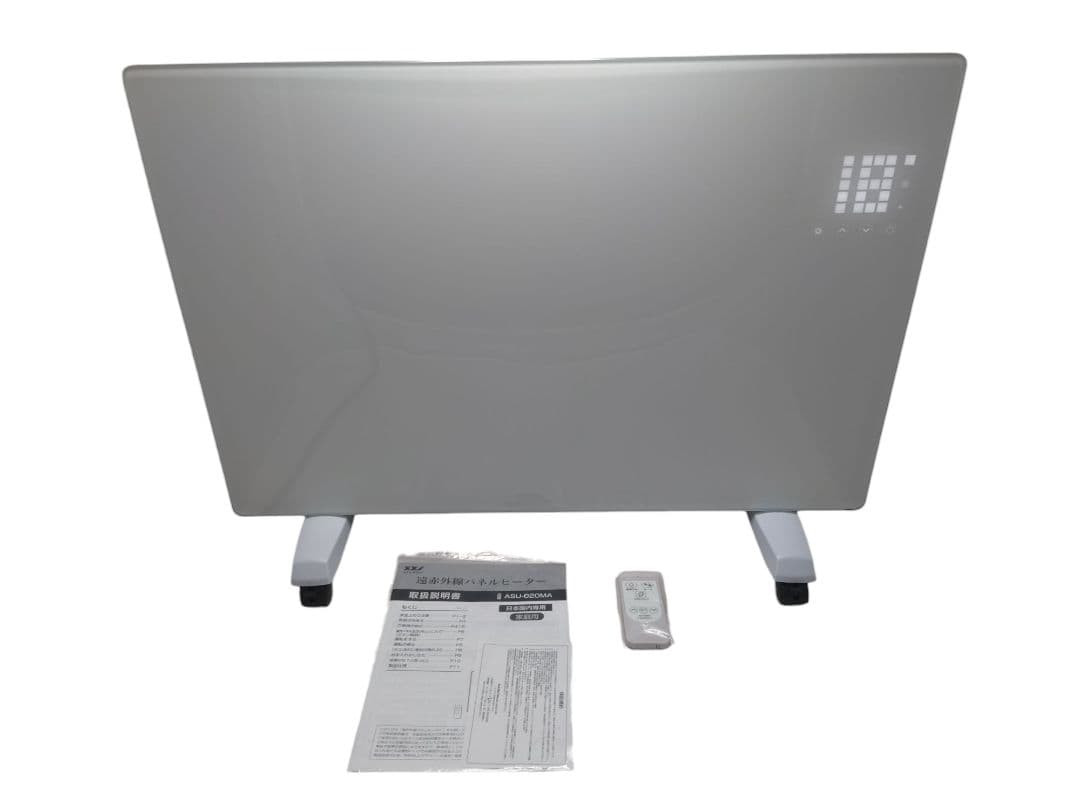 【美品】ASUWELL 超薄型 遠赤外線パネルヒーター ASU-020MA 暖房