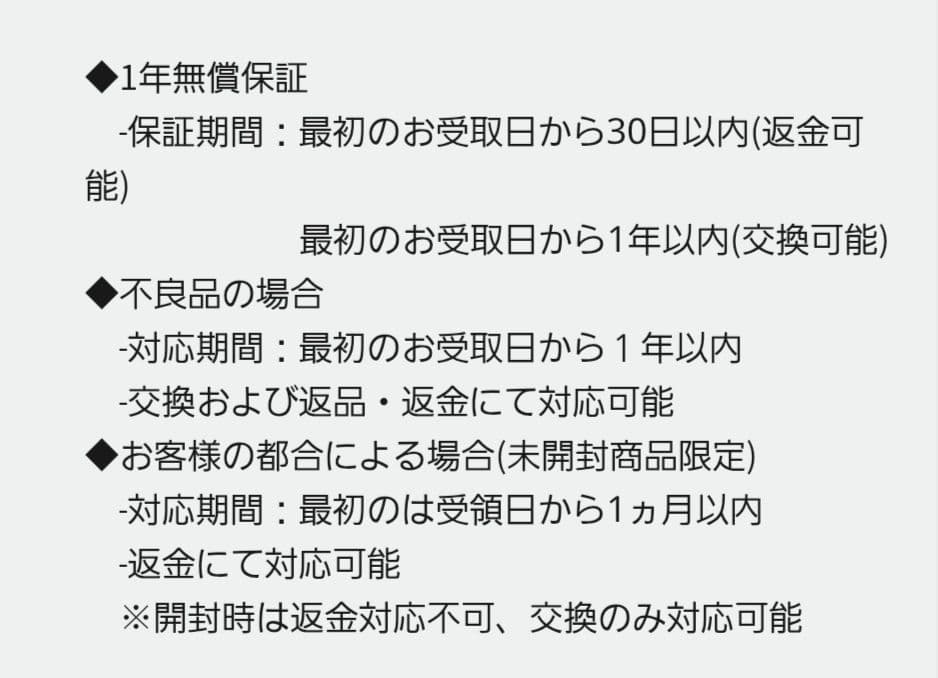 メディキューブ マイメロ マイメロディ ブースタープロ 美顔器 セット