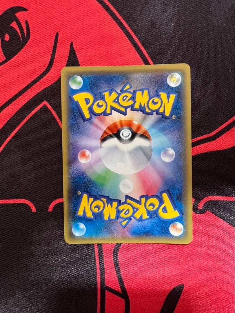 リザードンGX SR SM3H 闘う虹を見たか 052/051