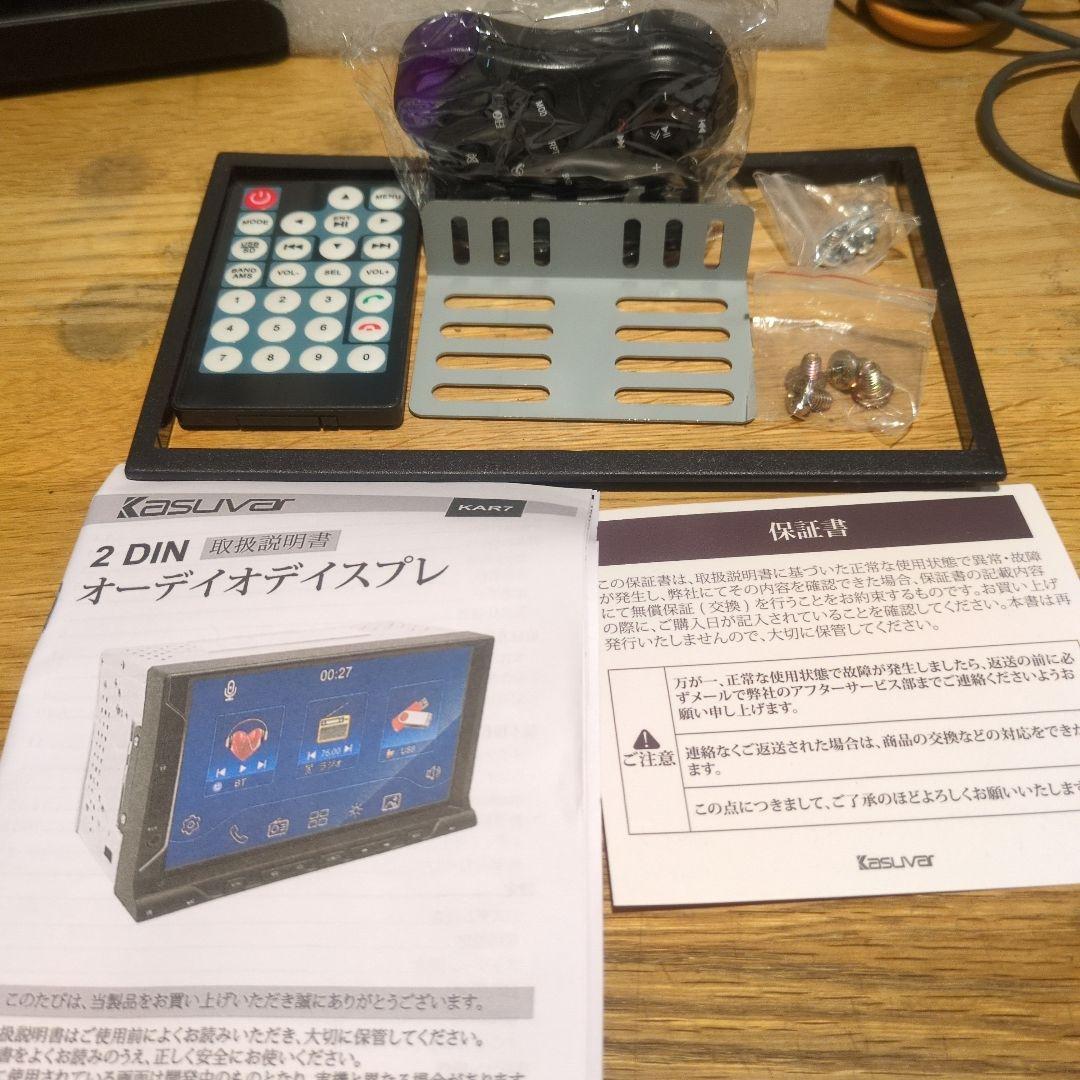 KASUVAR KAR7 2DIN 7inch ディスプレイオーディオ