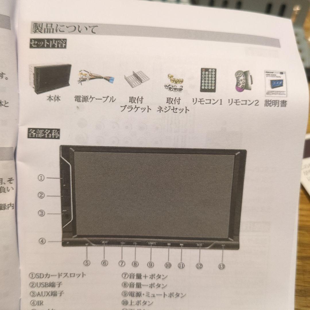 KASUVAR KAR7 2DIN 7inch ディスプレイオーディオ