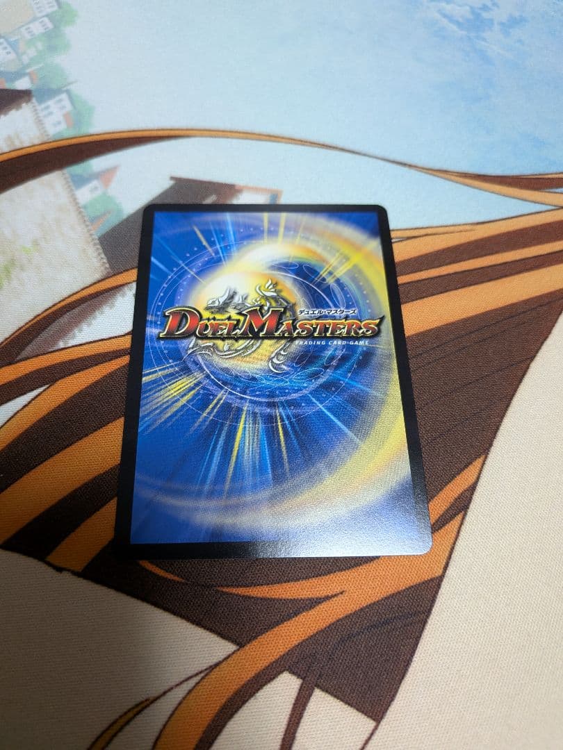 デュエマ　ドラゴンズサイン　CSプロモ　ドラゴンズ　サイン