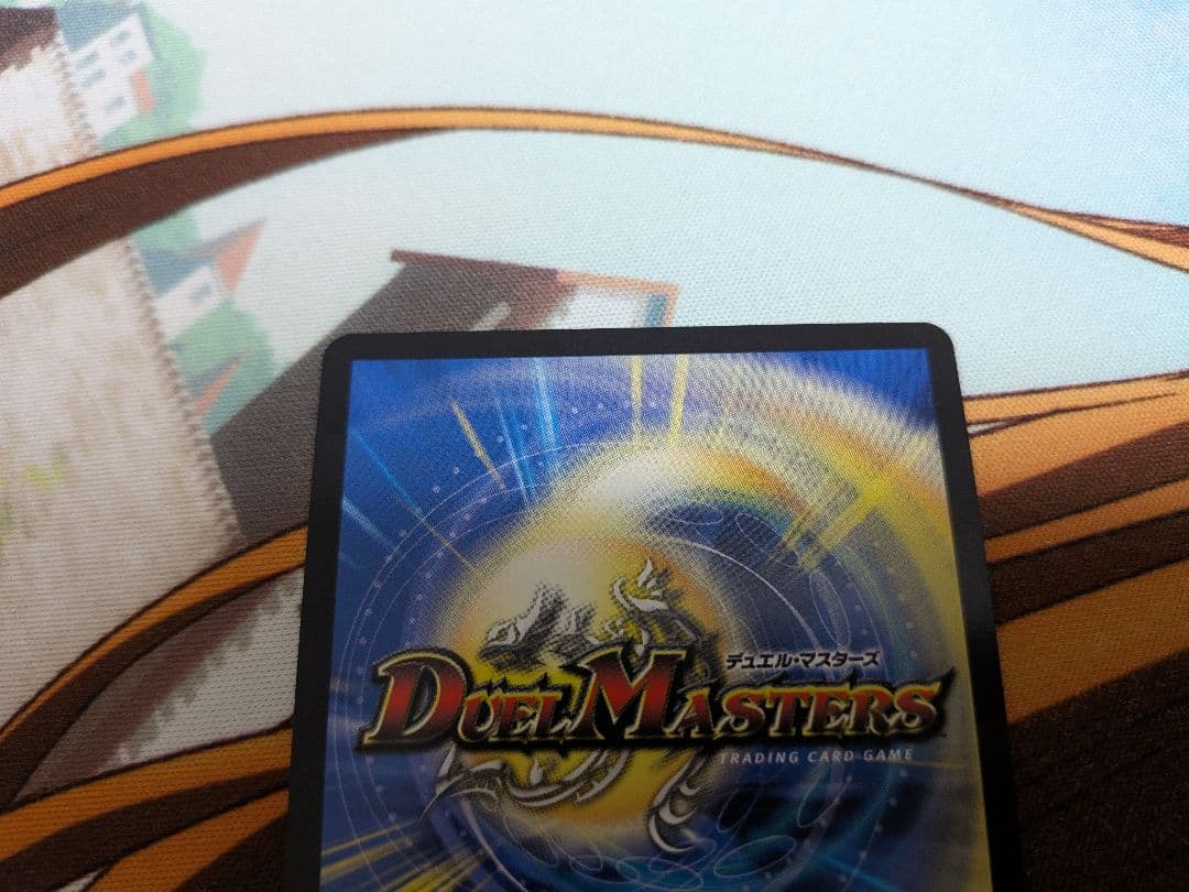 デュエマ　ドラゴンズサイン　CSプロモ　ドラゴンズ　サイン