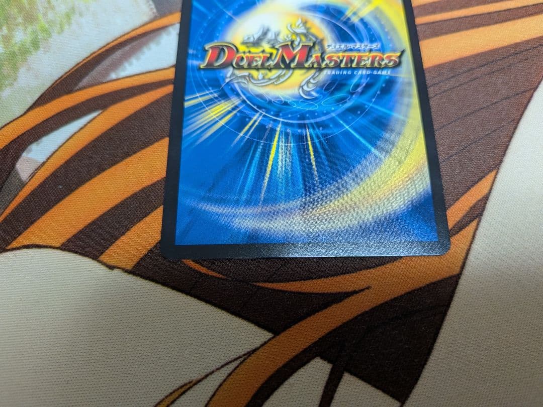 デュエマ　ドラゴンズサイン　CSプロモ　ドラゴンズ　サイン