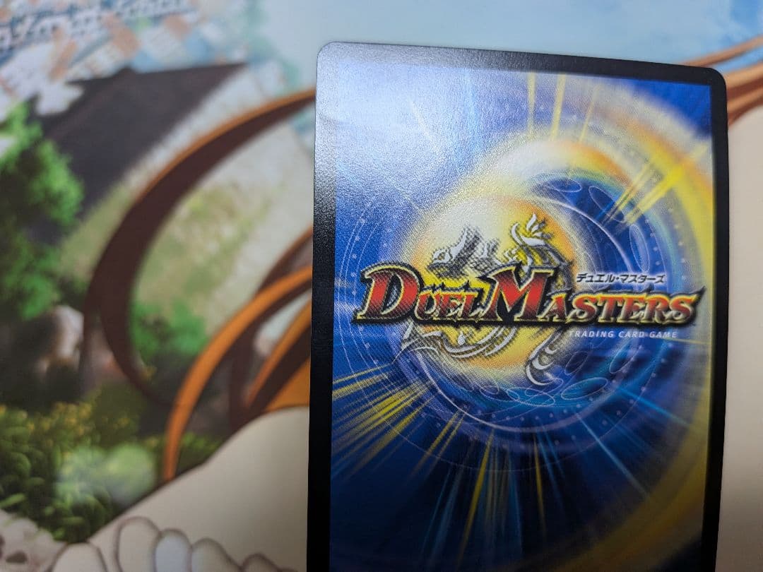 デュエマ　ドラゴンズサイン　CSプロモ　ドラゴンズ　サイン