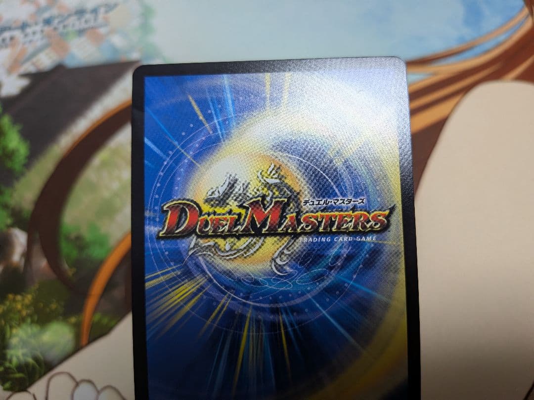 デュエマ　ドラゴンズサイン　CSプロモ　ドラゴンズ　サイン