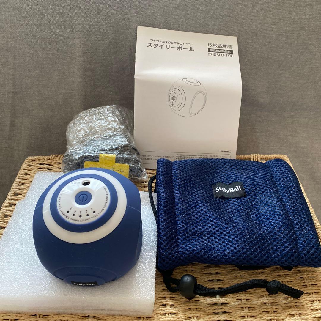 超美品　スタイリーボール　一回使用のみ