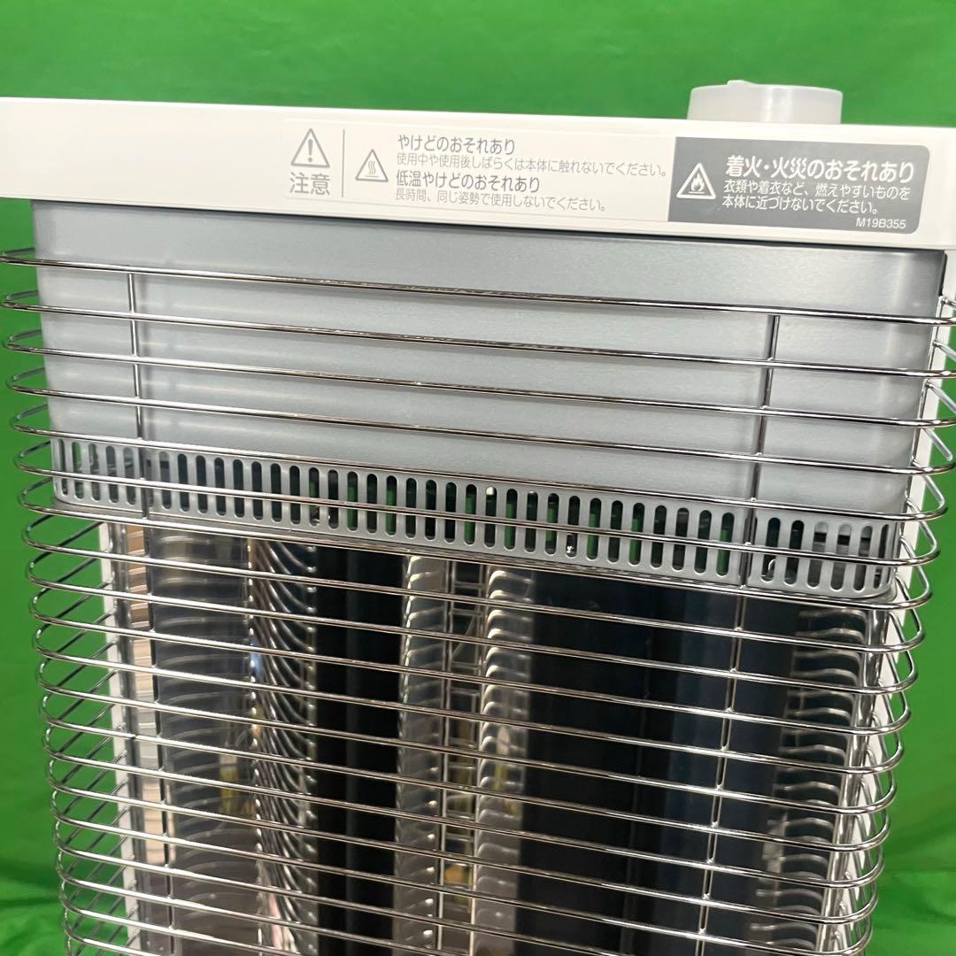 ダイキン 遠赤外線暖房 セラムヒート ERFT11ZS-W 22年製