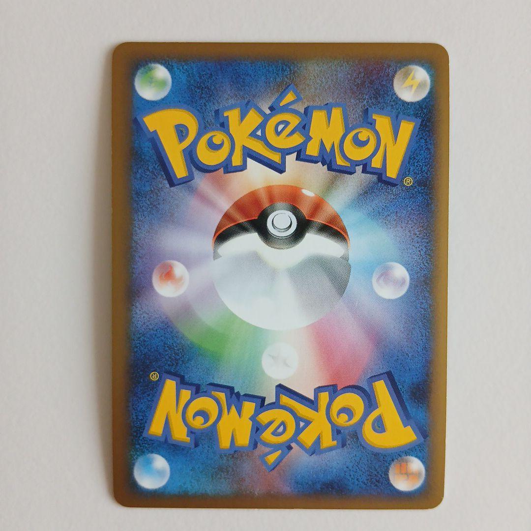 H*o様 カイオーガ＆グラードンＬＥＧＥＮＤ 頂上大激突 070/080、071