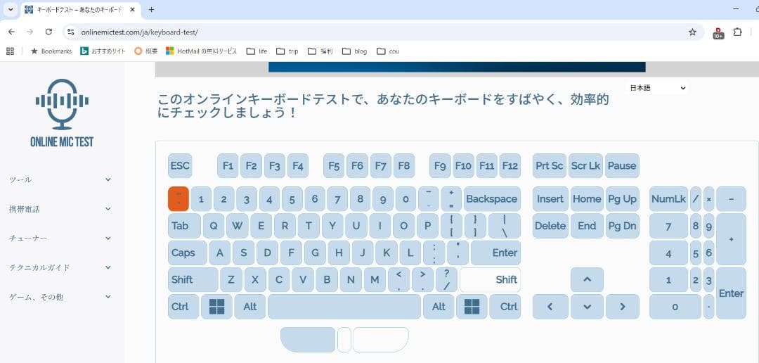 【希少】DELL AT101W (ALPS黒軸) キーボード
