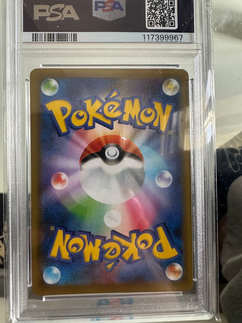 た*う様 PSA10＊わるいギャラドス 25th プロモ 25周年 Gyarad