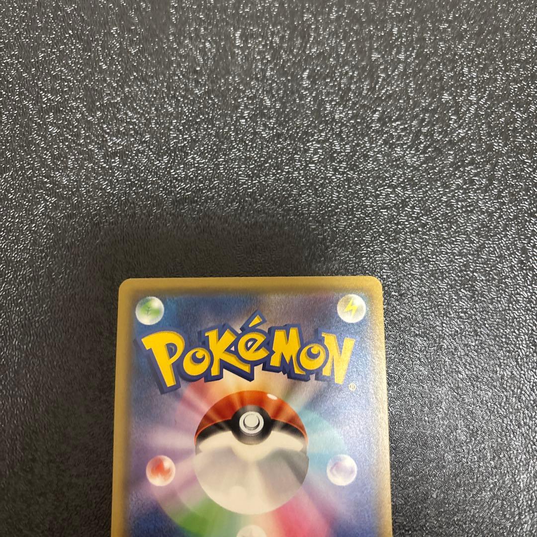 ポケモンカード　ピカチュウ SR プロモ　CHR R まとめ売り