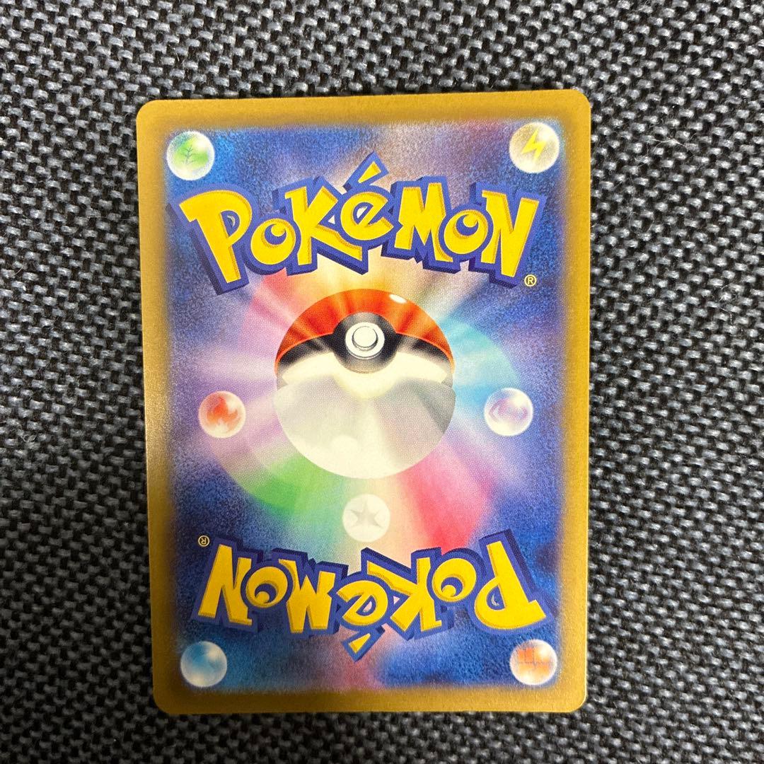 【ポケカ】ロケット団のミュウツーexSAR EXsarとハイパーボール SR