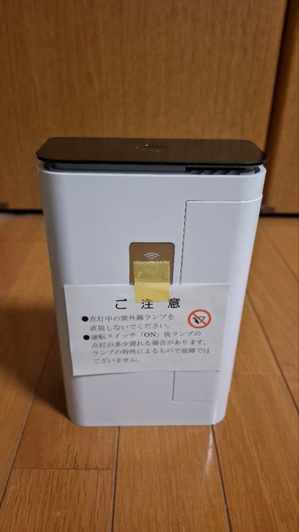 【付属品完備】タムラテコ Lyon3.0 オゾン除菌・脱臭器 TM-04OZ