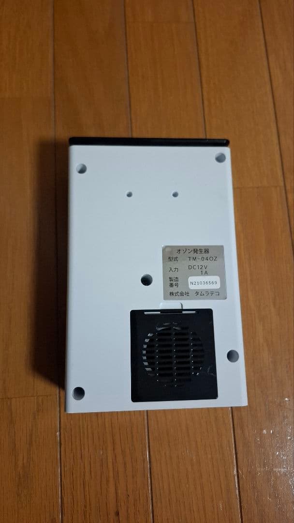 【付属品完備】タムラテコ Lyon3.0 オゾン除菌・脱臭器 TM-04OZ