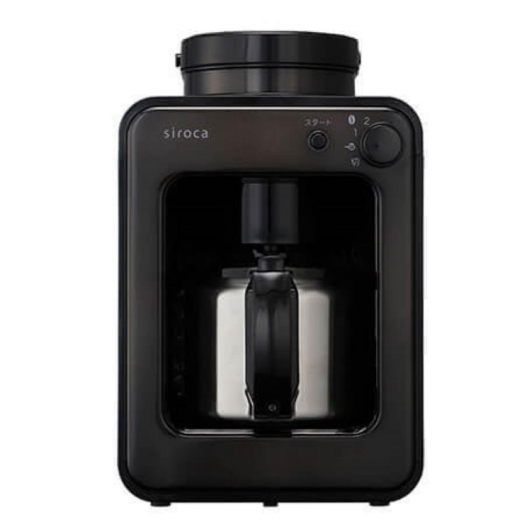 【新品未開封】シロカ　全自動コーヒーメーカー SC-A211S ブラック