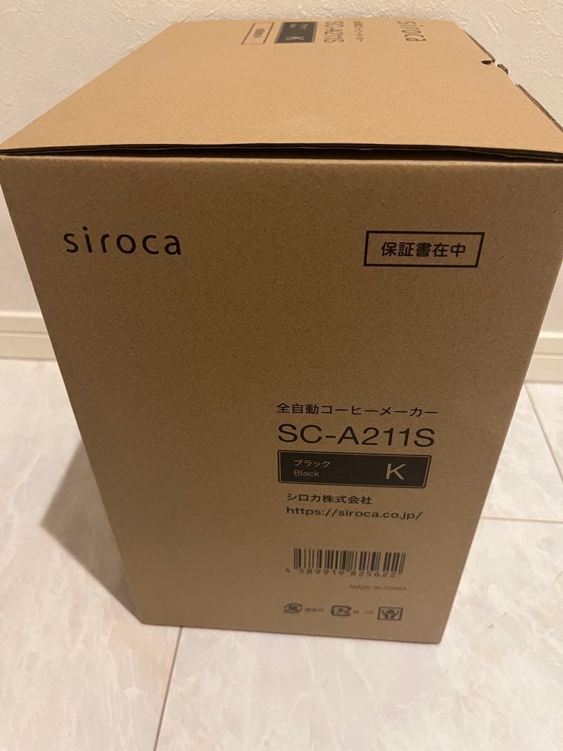 【新品未開封】シロカ　全自動コーヒーメーカー SC-A211S ブラック