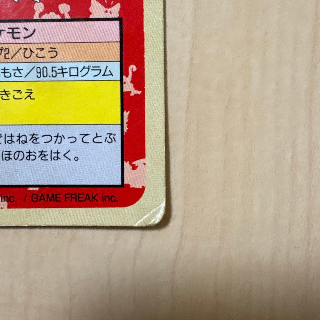 ※※※様、専用ページ