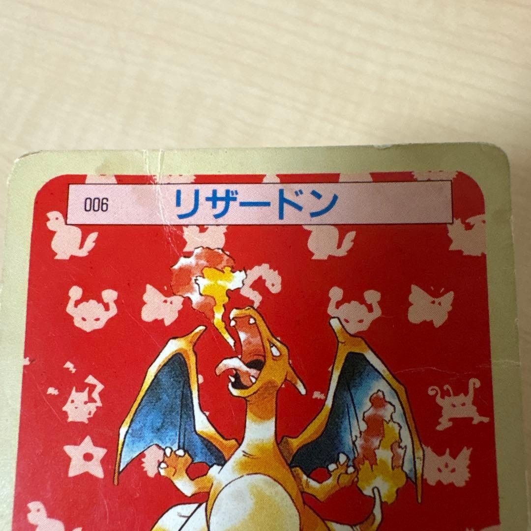 ※※※様、専用ページ