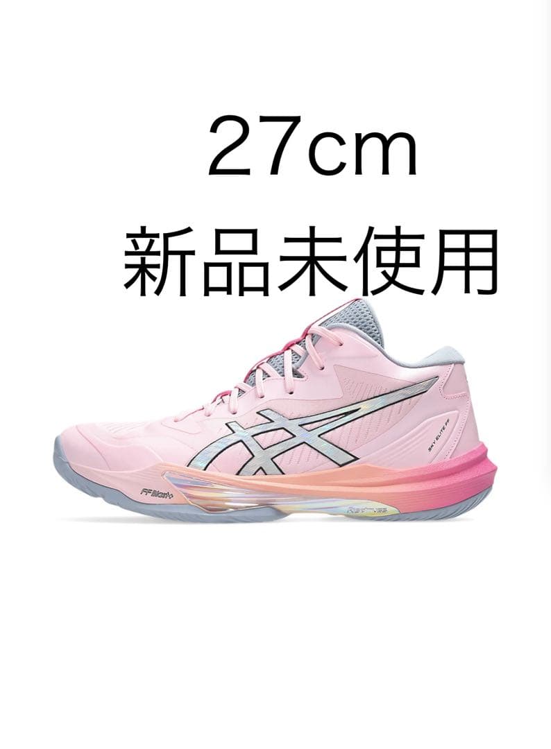 高橋藍 モデル 限定シューズ