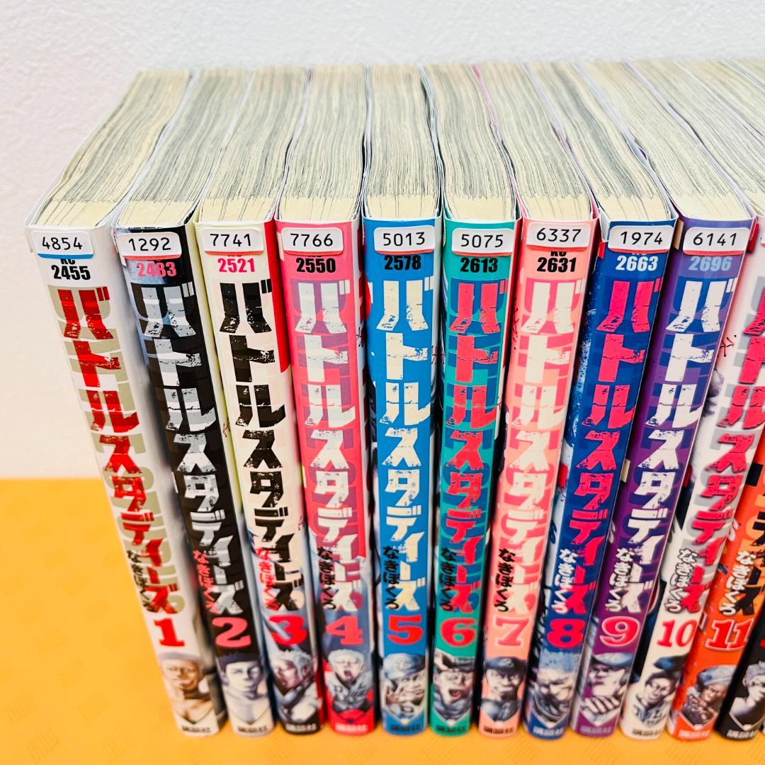 『バトルスタディーズ なきぼくろ』全44巻 レンタル使用済コミック