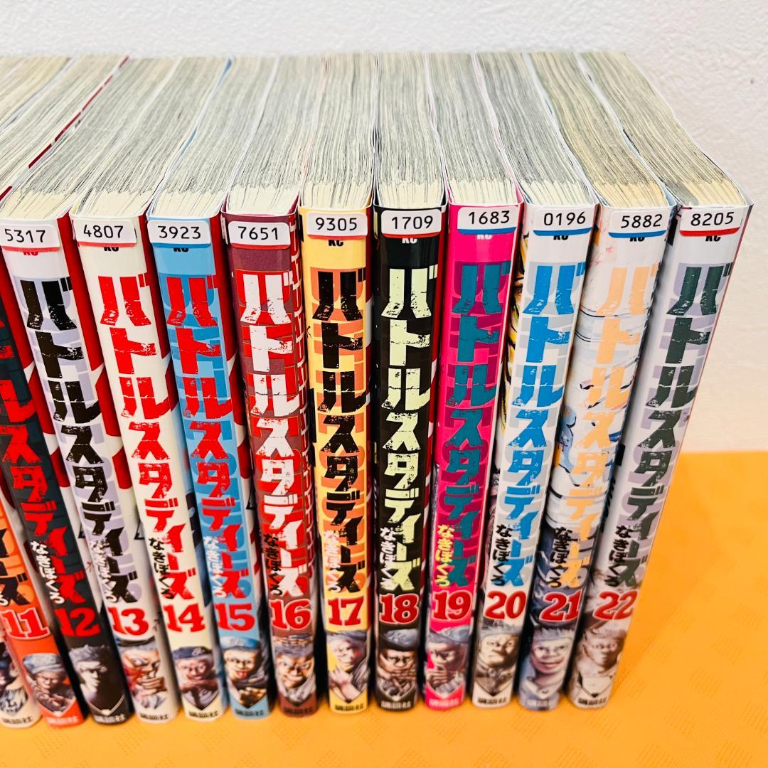 『バトルスタディーズ なきぼくろ』全44巻 レンタル使用済コミック