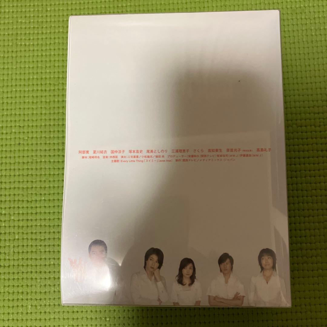 結婚できない男 DVD 特典DISC付き