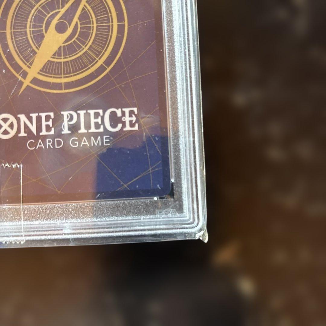 【PSA10】モンキー・D・ルフィ 週刊少年ジャンプ2023年1月7日号 付録