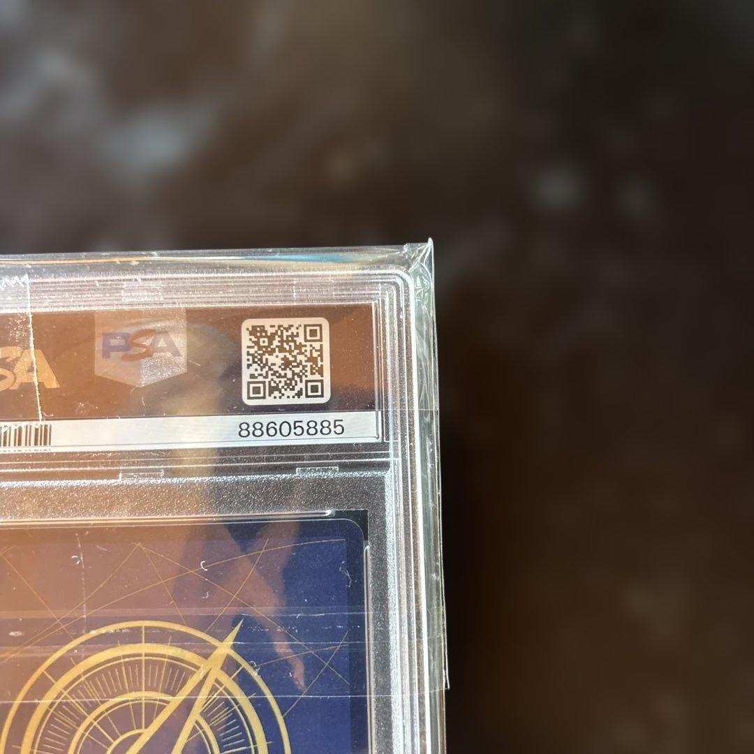 【PSA10】モンキー・D・ルフィ 週刊少年ジャンプ2023年1月7日号 付録