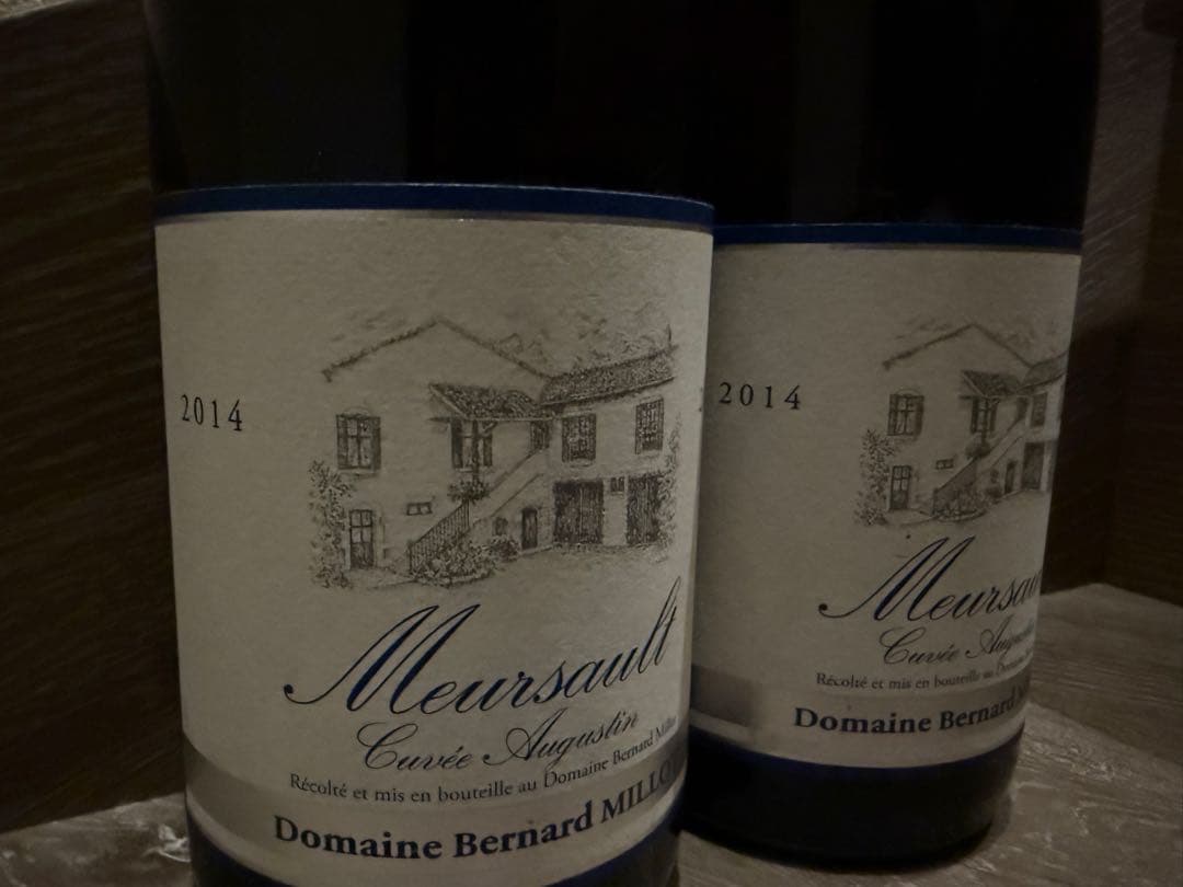 Meursault 2014 2本セット ムルソー 白ワイン ブルゴーニュ