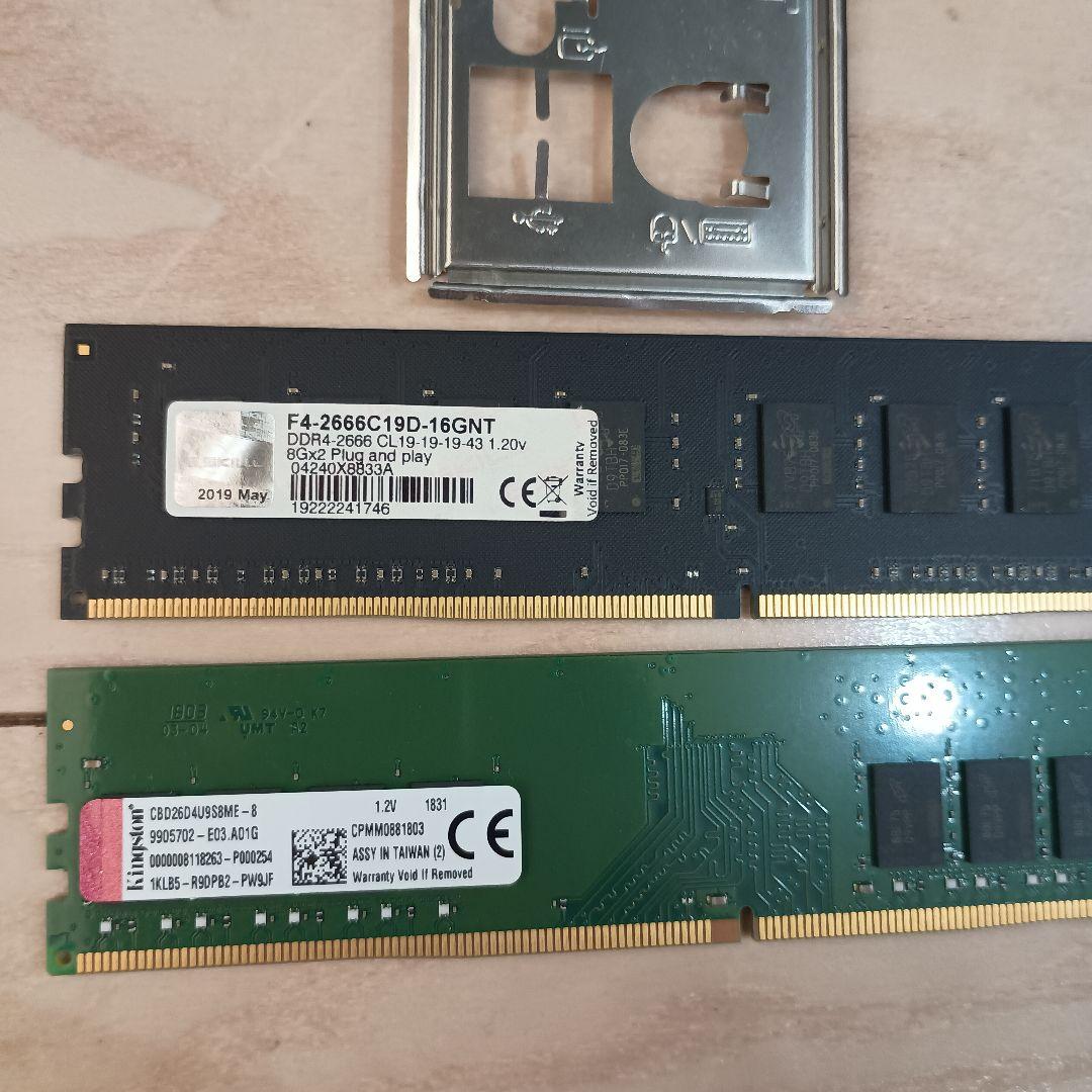 corei5 8400 クーラー H370 PRO DDR4 16GB 電源