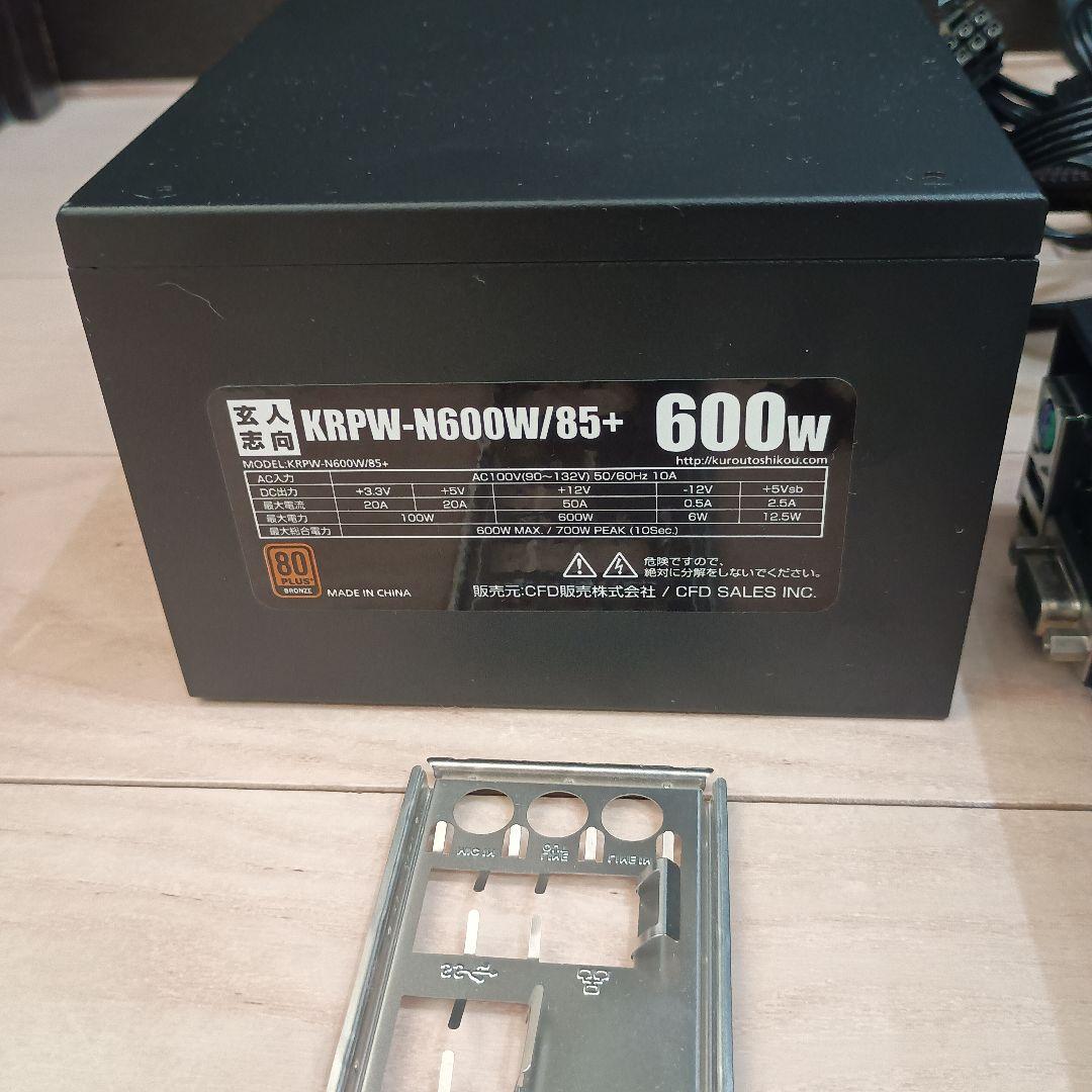 corei5 8400 クーラー H370 PRO DDR4 16GB 電源