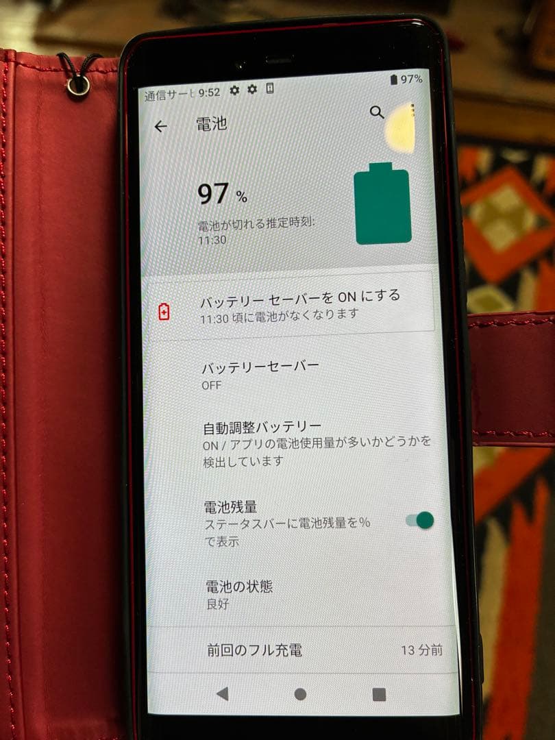 新品⭐︎Rakuten Hand 5G クリムゾンレッド 128 GB