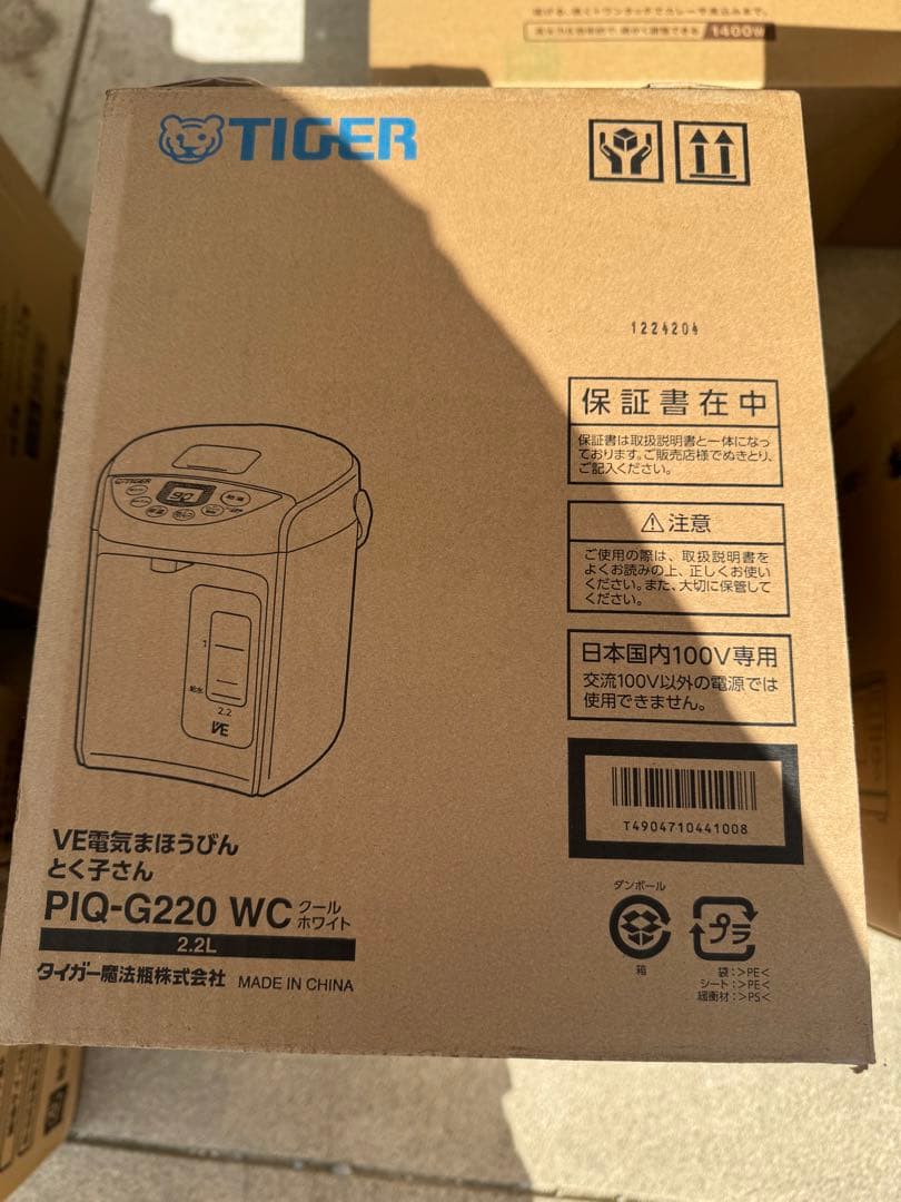 TIGER 電気ポット PIQ-G220 WC 2.2L