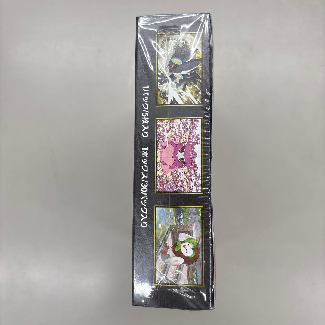 即日配達　シュリンク付き　ムキニスゼロ　1箱