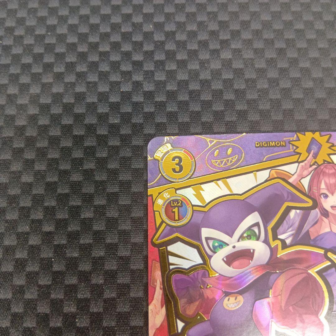 デジモンカード　インプモン　パラレル　エンブレム　希少