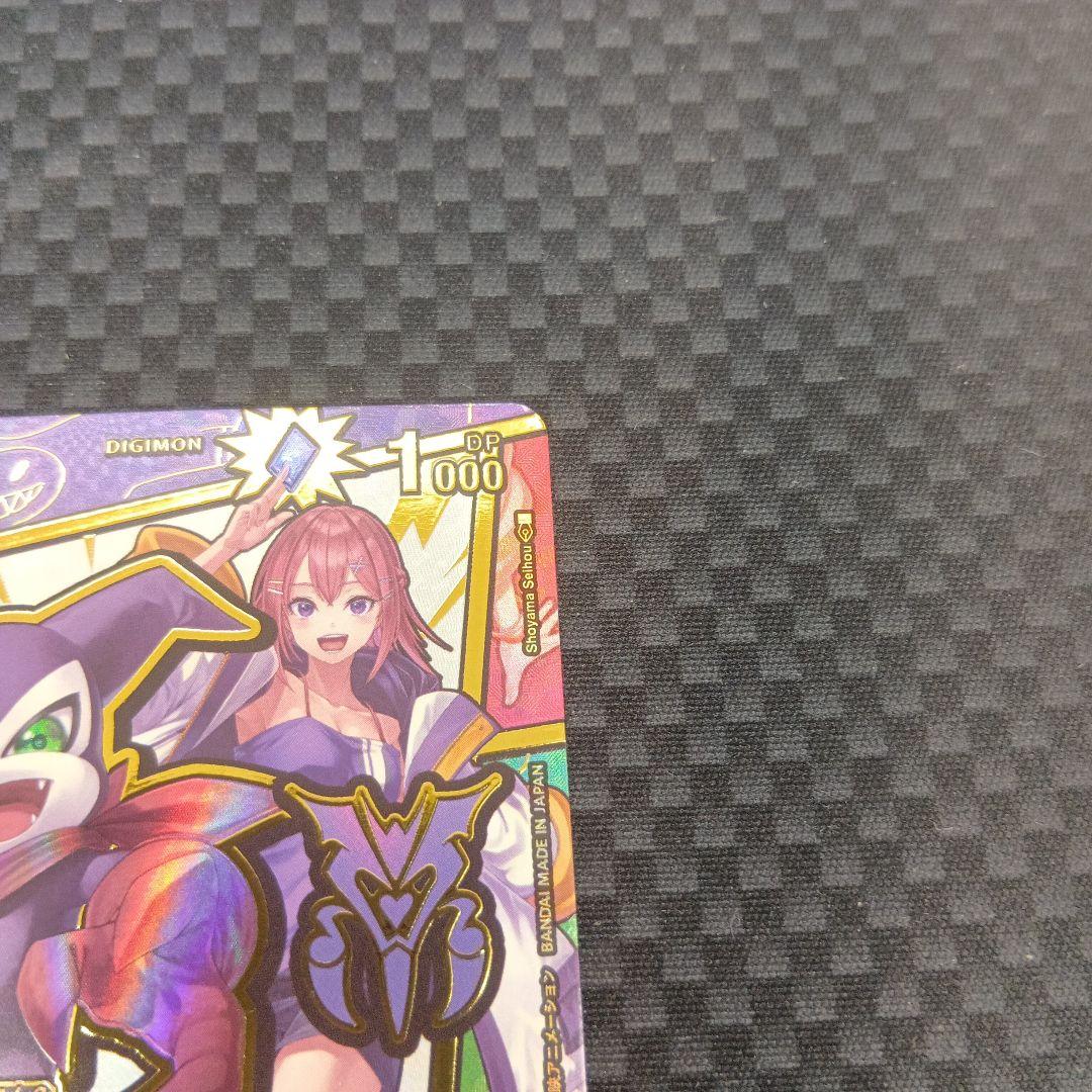 デジモンカード　インプモン　パラレル　エンブレム　希少