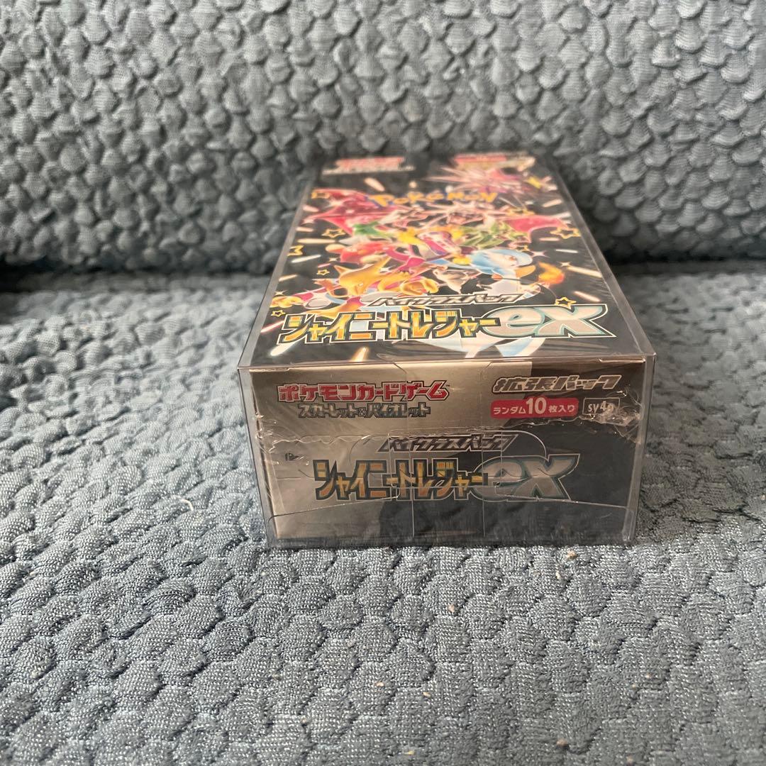 ポケモンカードゲーム シャイニートレジャーBOXシュリンク付未開封
